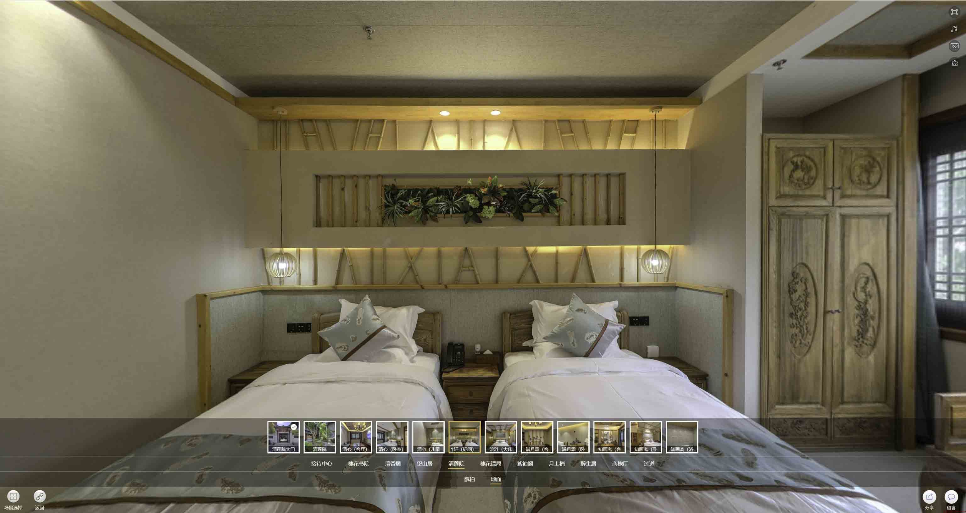 顺河回族中交长安里VR全景样板间