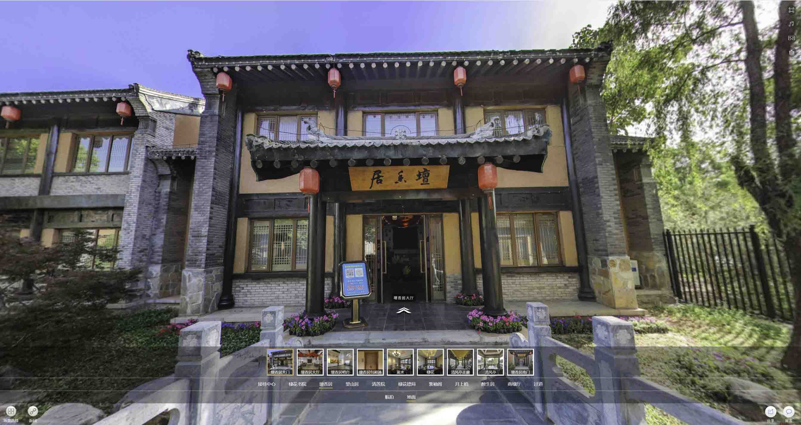 顺河回族美好蕴育生活馆720全景展示