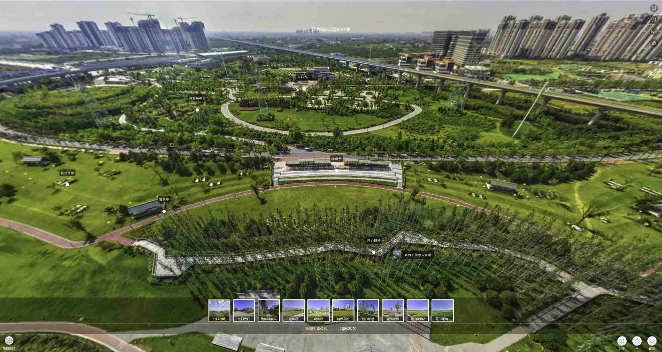 顺河回族VR全景体验：身临其境的沉浸式感受在手绘地图中的创新应用