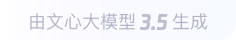 顺河回族360全景影像与AR技术的结合：为用户带来前所未有的手绘地图体验